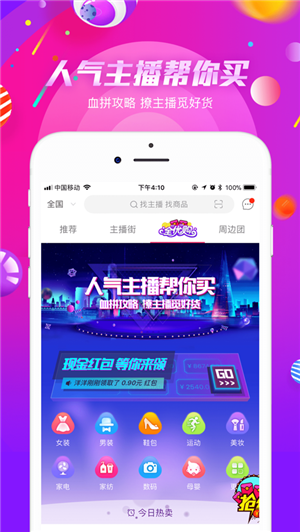 咖直播官网版