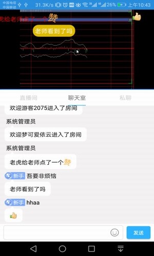 1234tv财经直播官网版