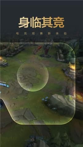 V+直播官网版