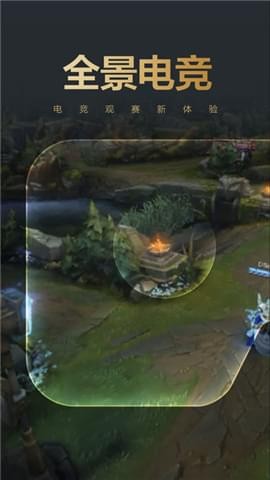 V+直播官网版