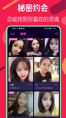 尤蜜直播官网版