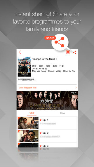 mytv电视直播版官网版