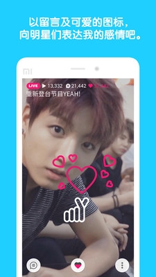 Vapp 最新版官网版