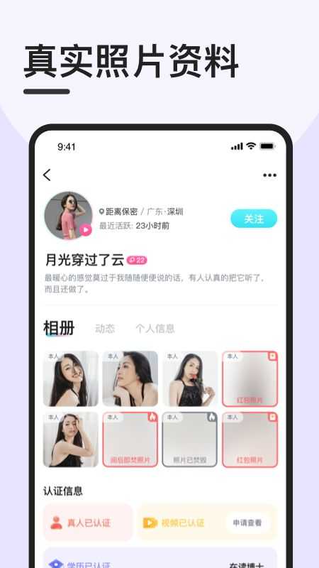 趣奔现