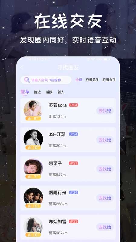 糖果音圈