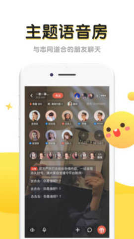 丘比特交友