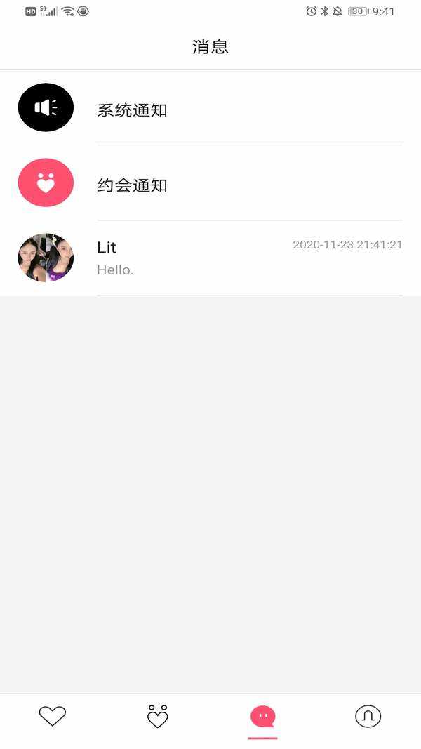 渡口Love