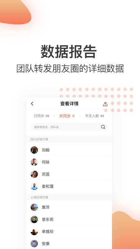 同步神器