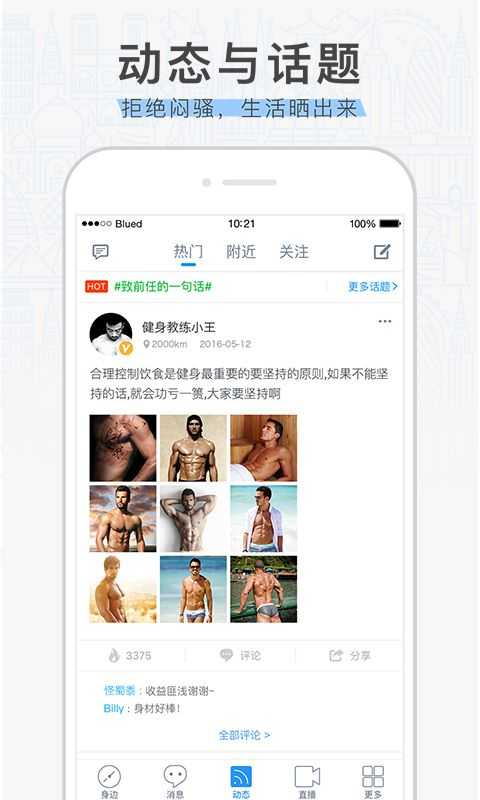布鲁帝2020
