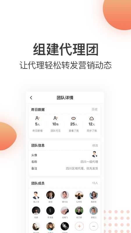 同步神器