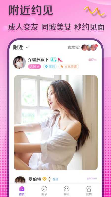 Call蜜(Call Mi)
