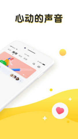 丘比特交友