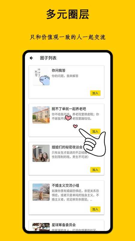 吉猫星球