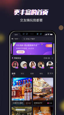 哆妮app