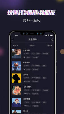 哆妮app