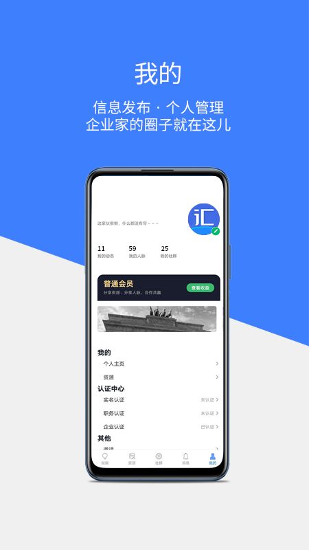 轮汇