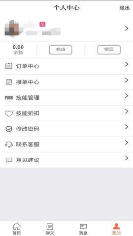 兔朵陪玩