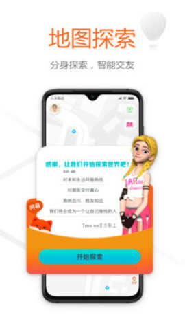 同萌交友