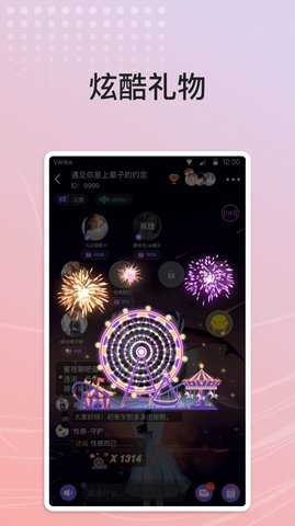 梦恋小怪兽