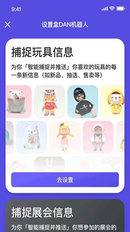 盒DAN