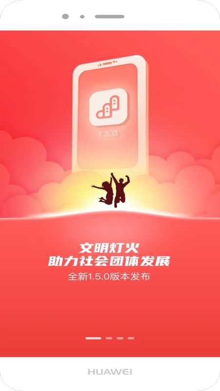 文明灯火