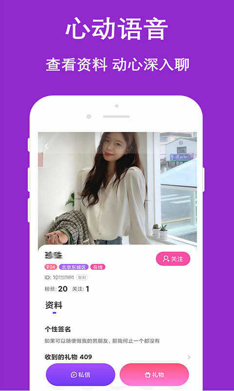 陌生寻爱附近