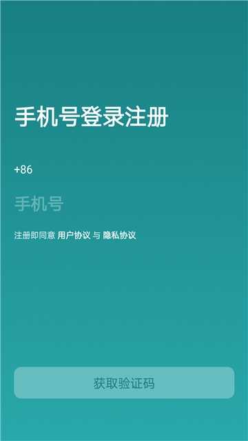 情话达人