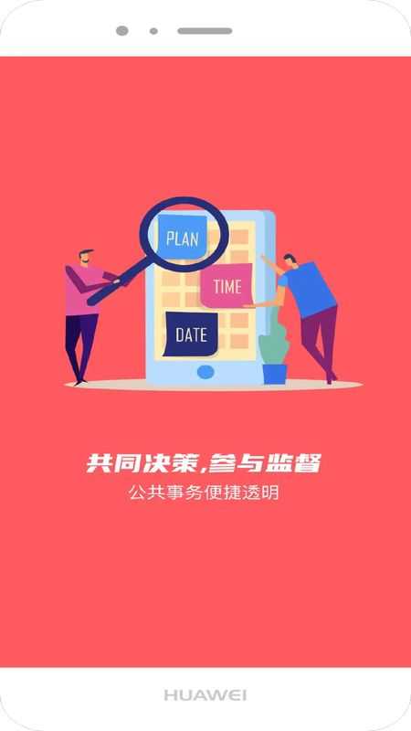 文明灯火