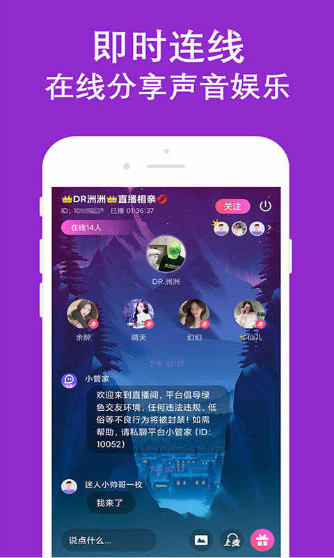 陌生寻爱附近