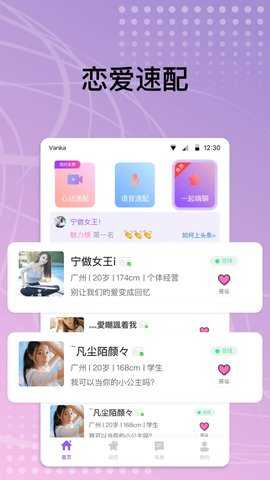 梦恋小怪兽