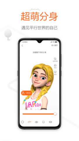 同萌交友