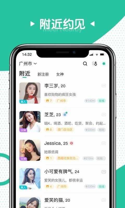 择TA