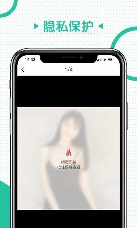 择TA