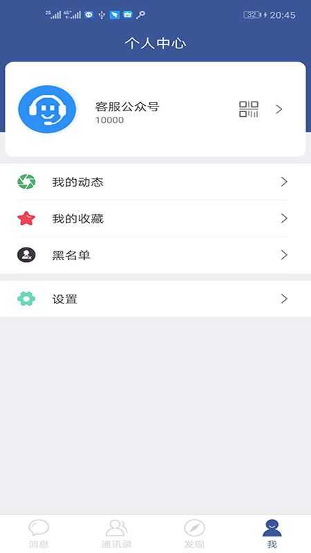 甬信