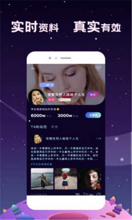 星寻