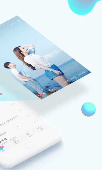 qq旧版本7.2.9