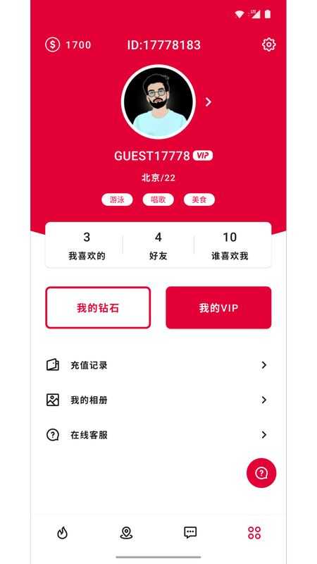 陌缘交友