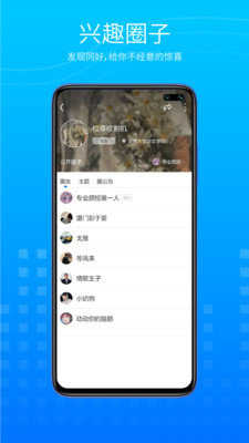 圈系