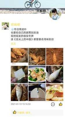 千诺