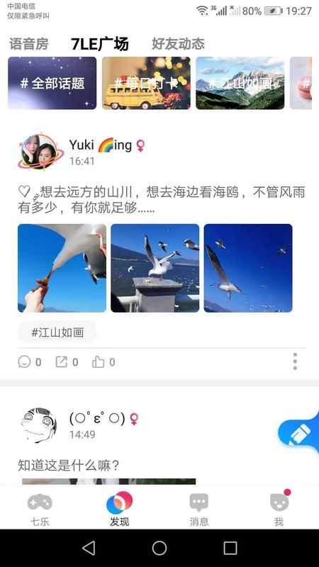 7乐app