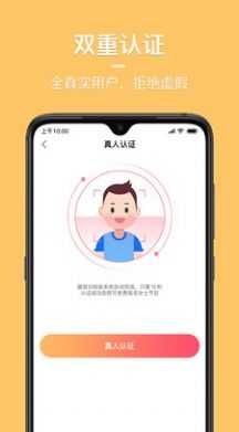 同城花园