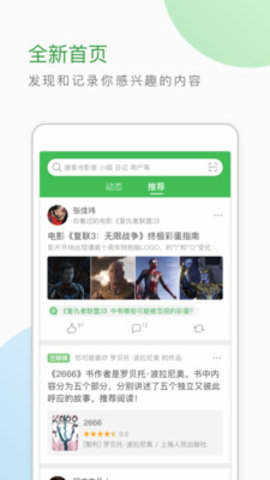豆瓣7.0