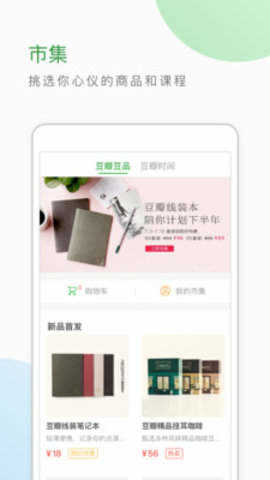 豆瓣7.0