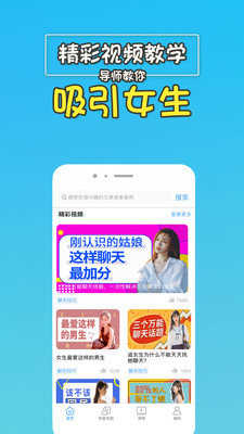 聊天回答神器