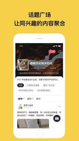 特近交友聊天