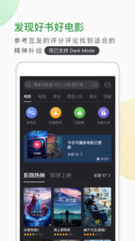 豆瓣7.0