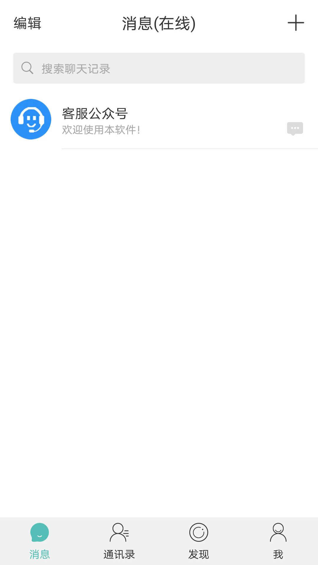 风筝友聊
