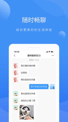 啦扑