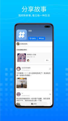 圈系