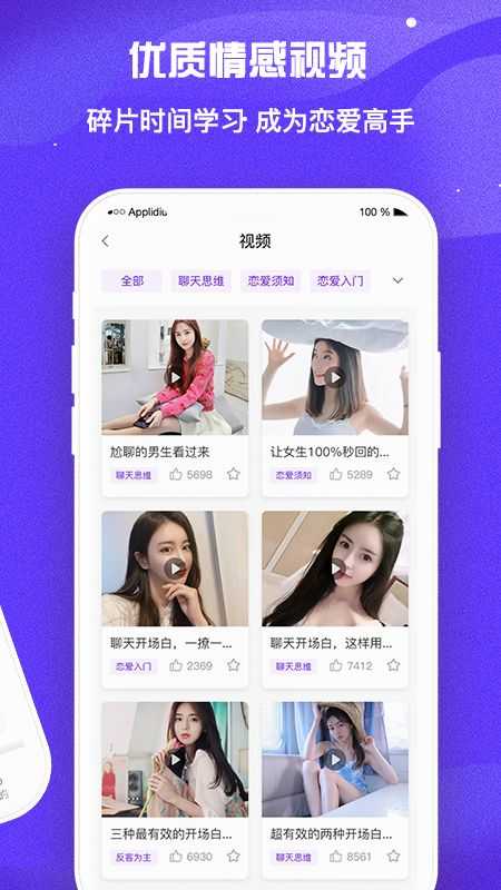 微信自动回复神器